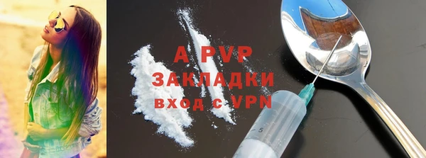 COCAINE Володарск