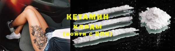 COCAINE Володарск