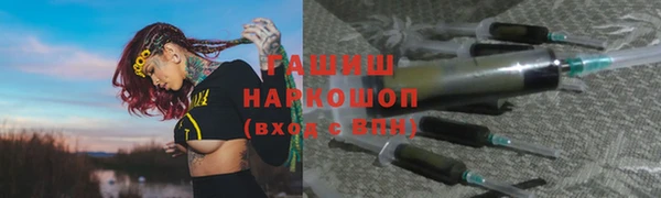 синтетический гашиш Вязьма